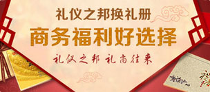As the sun rises. In the growing strength of China international, economy